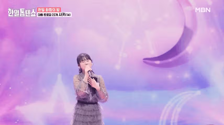 아키야마 사키- 실 너무 좋은무대였어요 ~