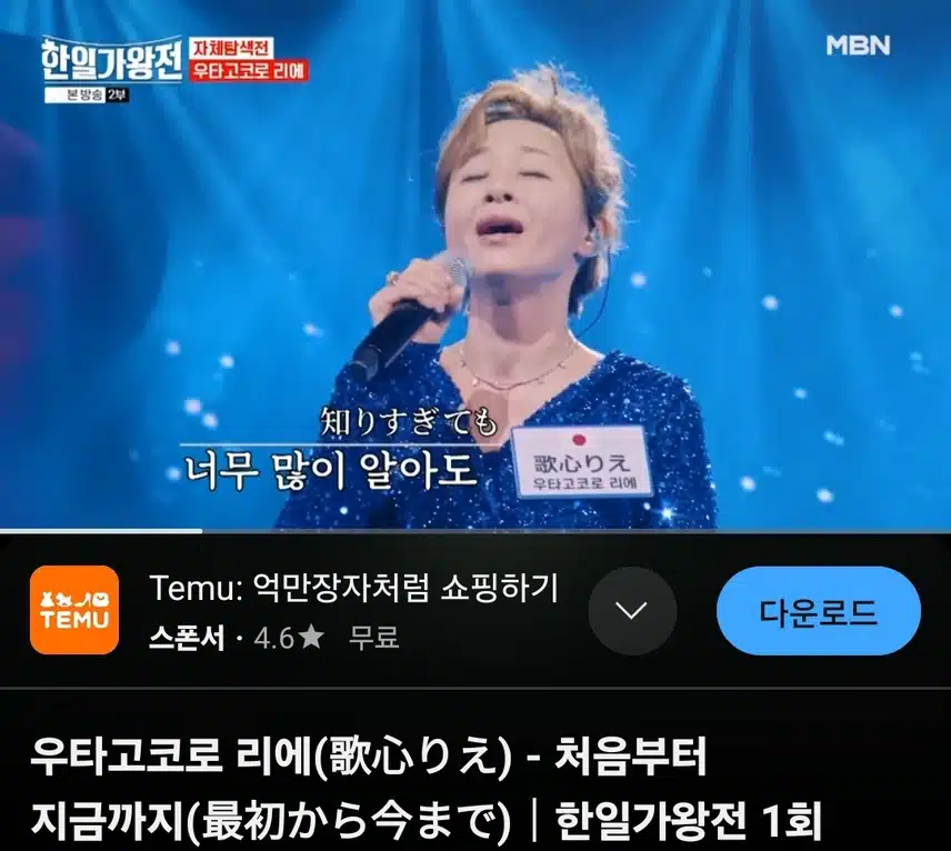 처음부터 지금까지 노래 정말 최고입니다