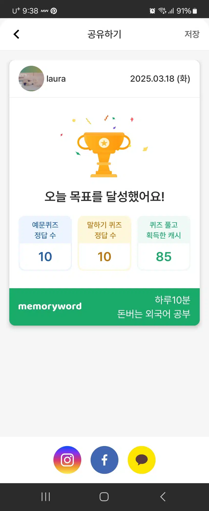 저는 영공파로?!!^^