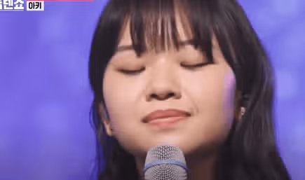 아키님 정말 잘하네요