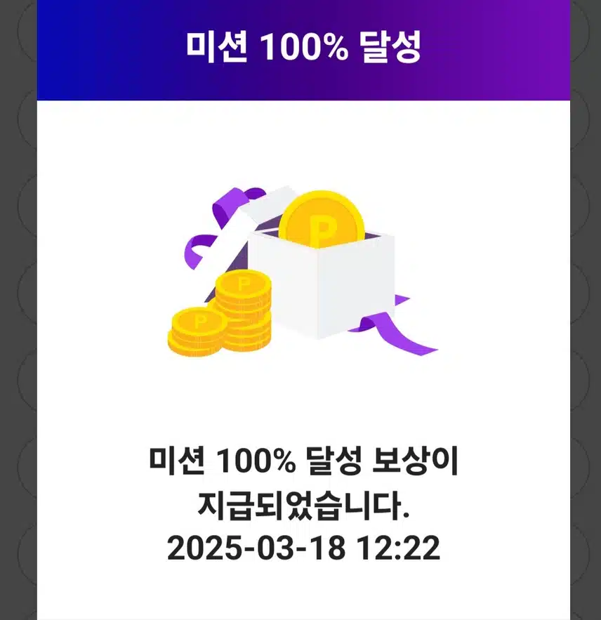 마이트롯 응원합니다 