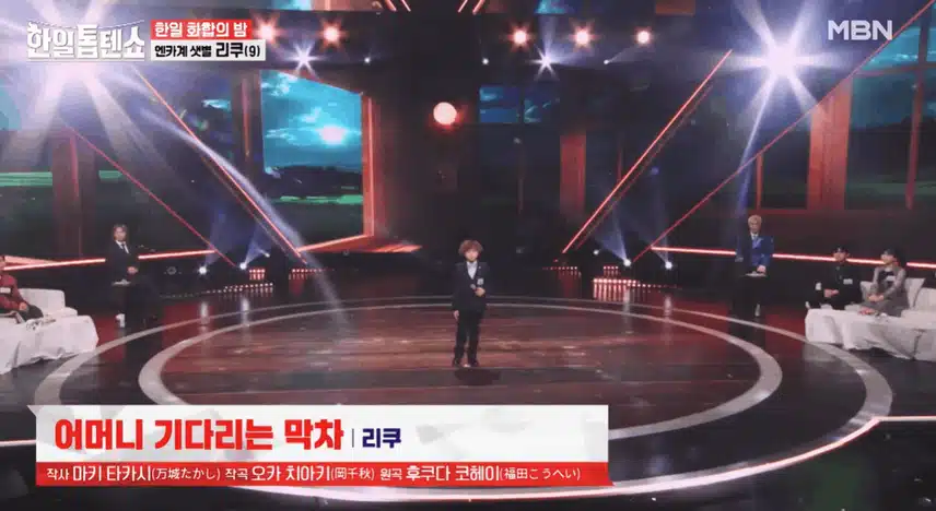 리쿠