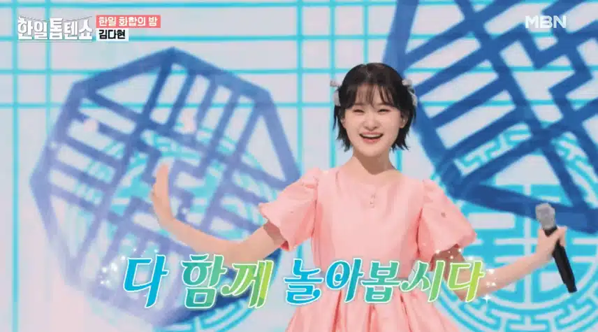 단발도 너무 잘 어울리는 다현양의 무대! 