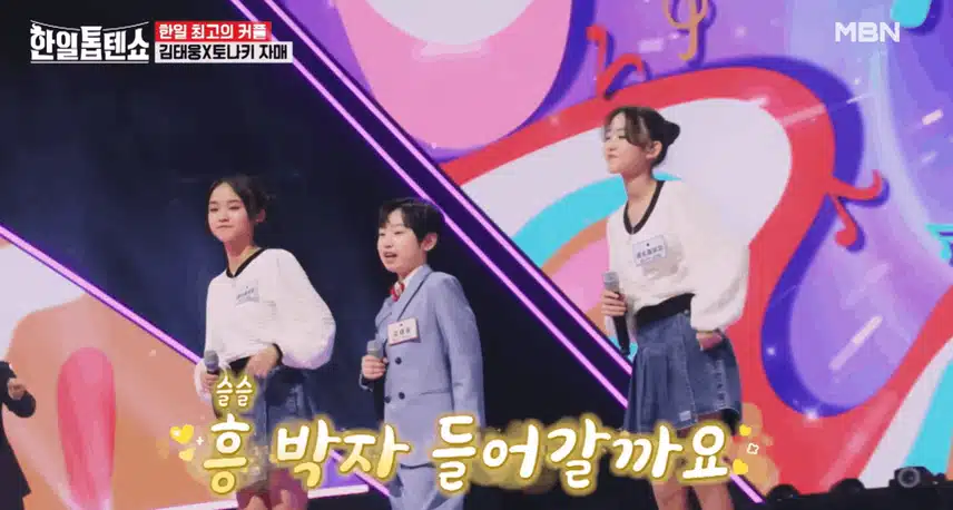 송대관님의 명곡 