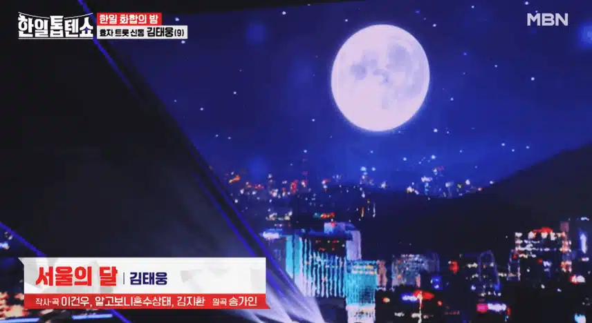 엄마를 위해 마음을 담아 노래한, 김태웅군