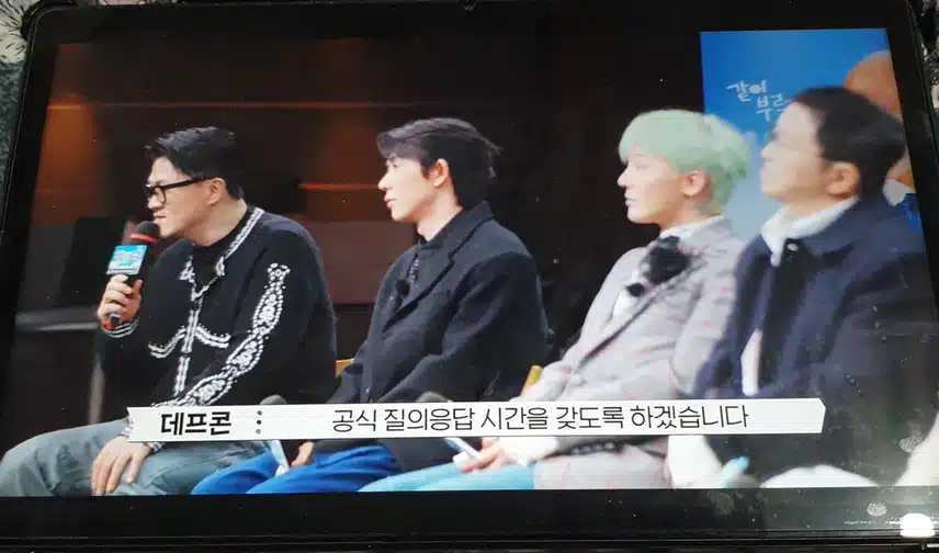 지드래곤 굿데이 제작 발표회 소식을 전했습니다