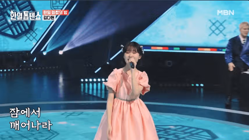 김다현 - 인생은 물레방아 너무 좋은 무대였습니다 ~