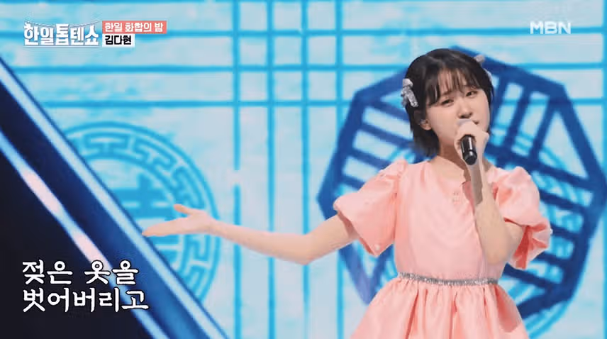 김다현 - 인생은 물레방아 너무 좋은 무대였습니다 ~