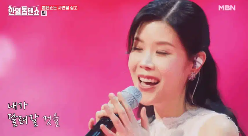 린님이 부르는 