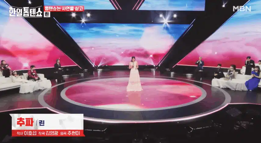 린님이 부르는 
