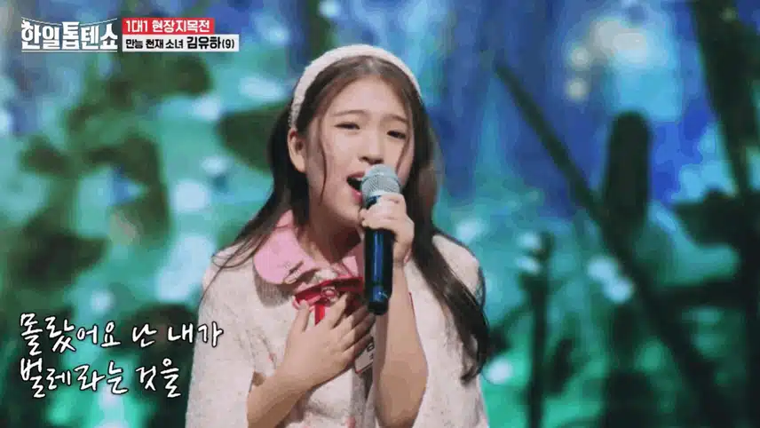 나는 반딧불을 부르는 유하양 보세요~!