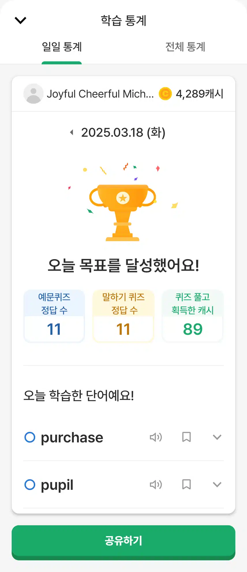 0318 영공 인증~