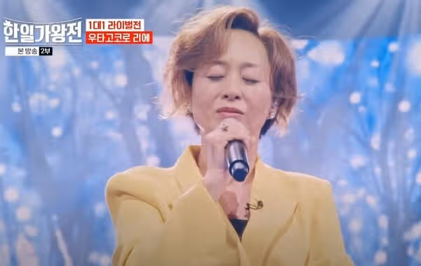 우타고코로 리에님 눈의 꽃