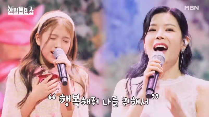 린님과 김유하양의 비밀의 화원 듀엣 무대