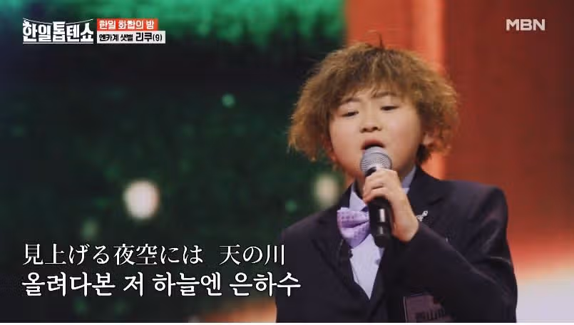 리쿠군의 어머니 기다리는 막차 무대