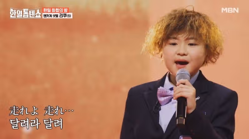 리쿠군의 어머니 기다리는 막차 무대