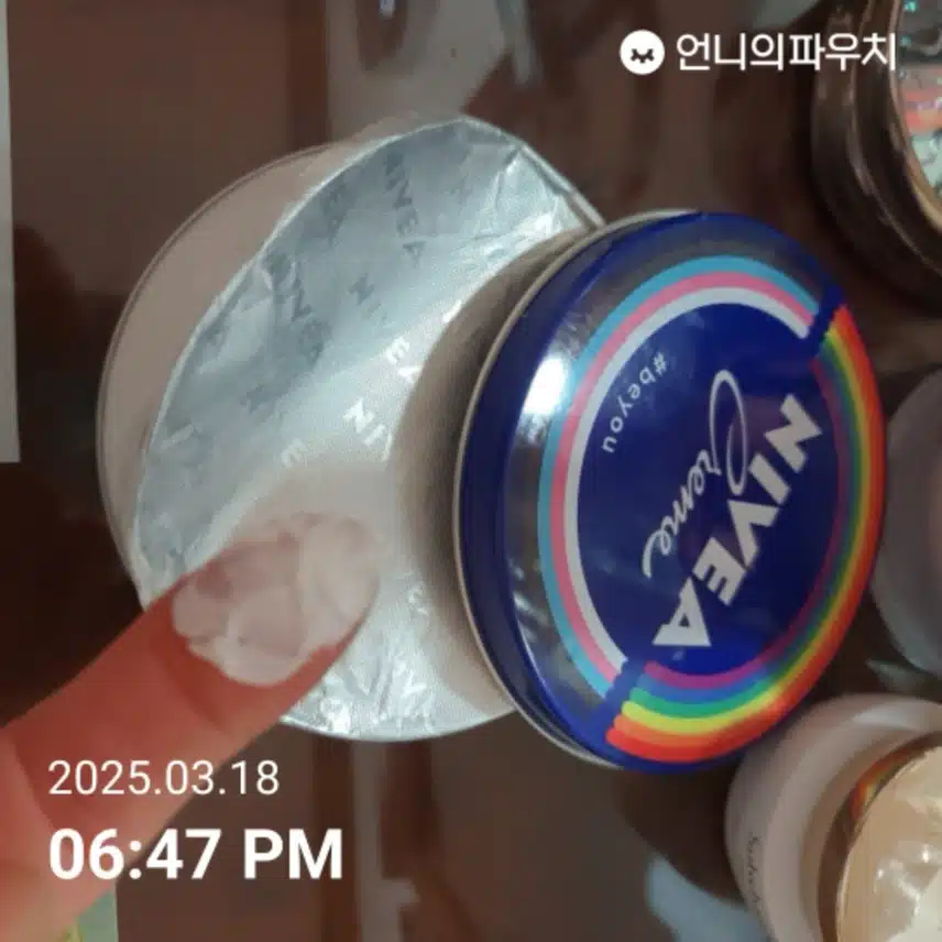 니베아크림