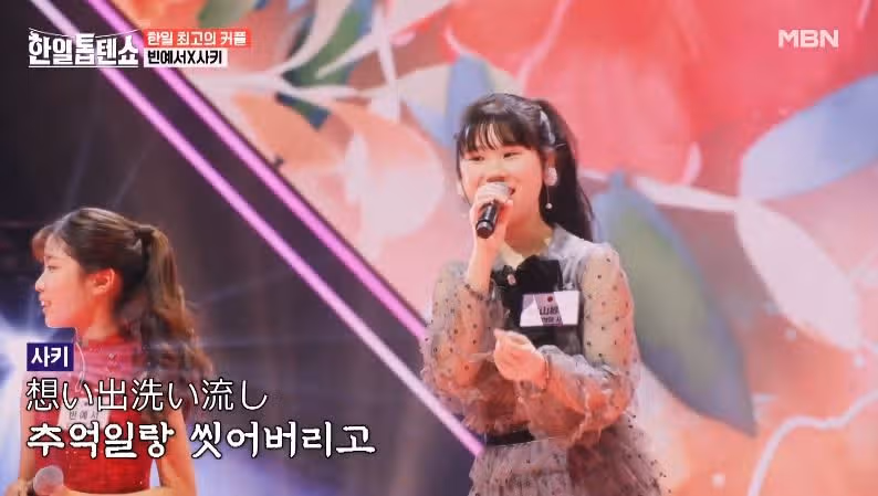 빈예서양과 아키야마 사키양의 울긴 왜울어
