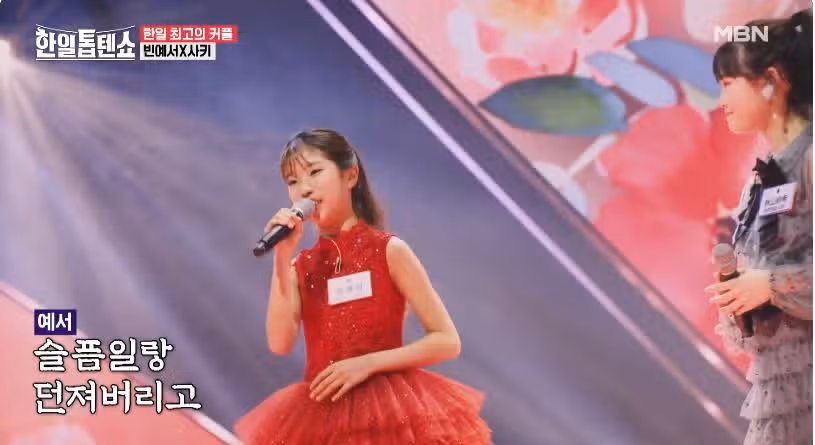 빈예서양과 아키야마 사키양의 울긴 왜울어