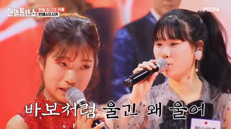 빈예서양과 아키야마 사키양의 울긴 왜울어