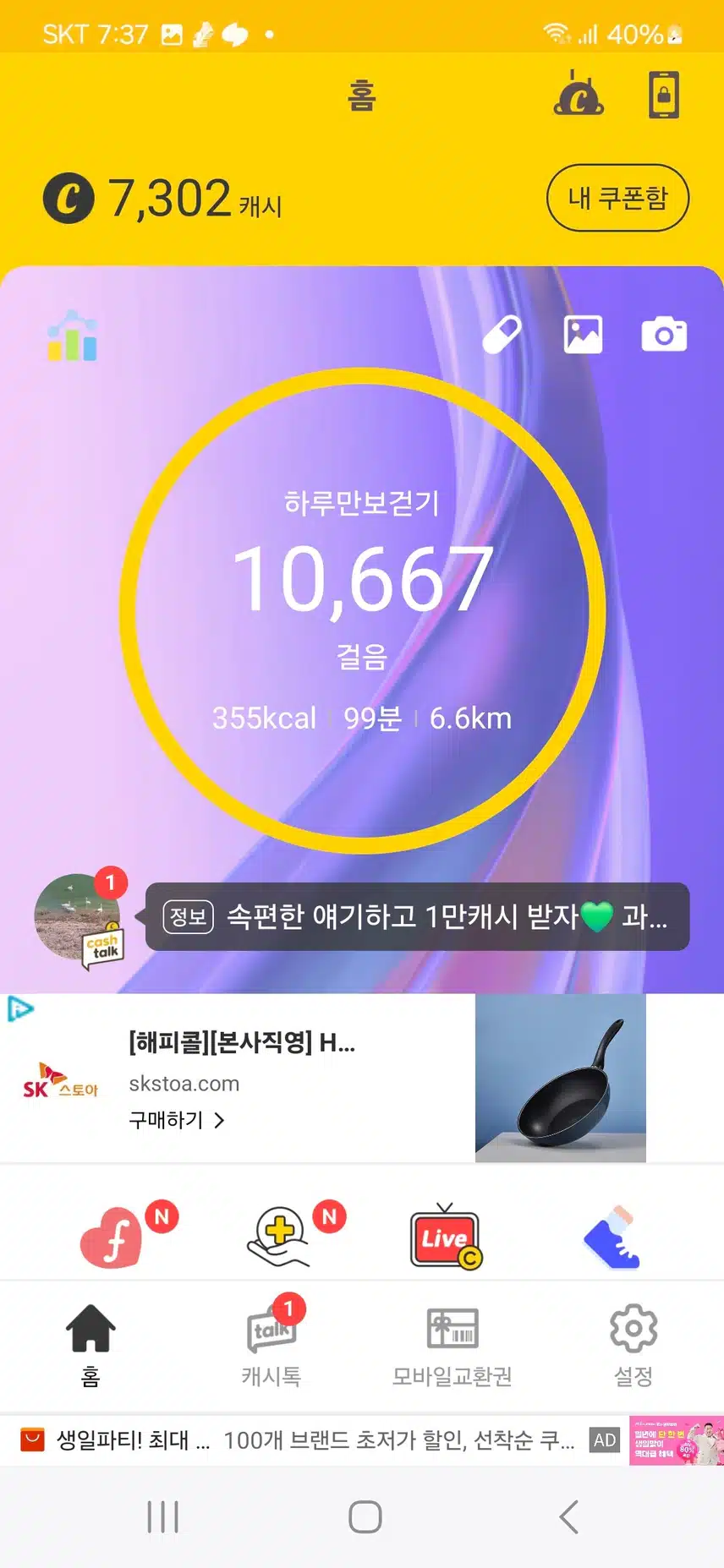 인증 