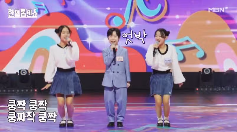토나키 자매와 김태웅군의 네박자 무대