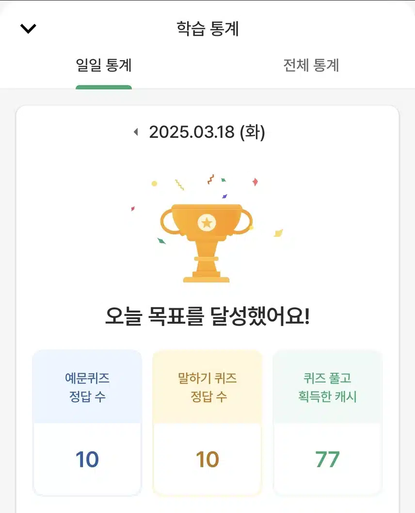 영공 인증