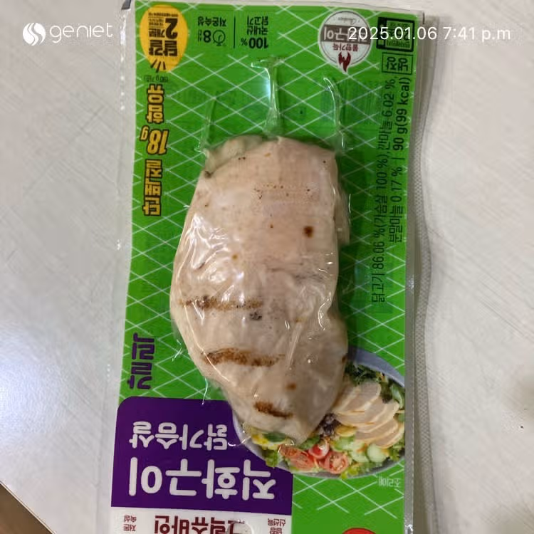 단기간 다이어트 식단 관리