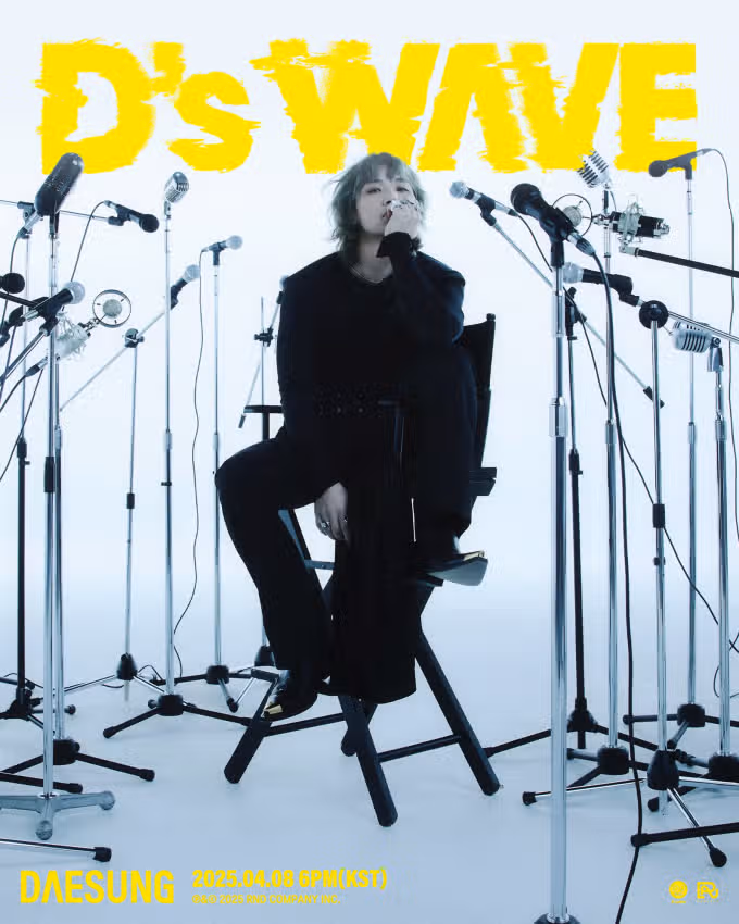 지디 이어 대성 컴백... 내달 8일 ‘D’s WAVE’ 발매