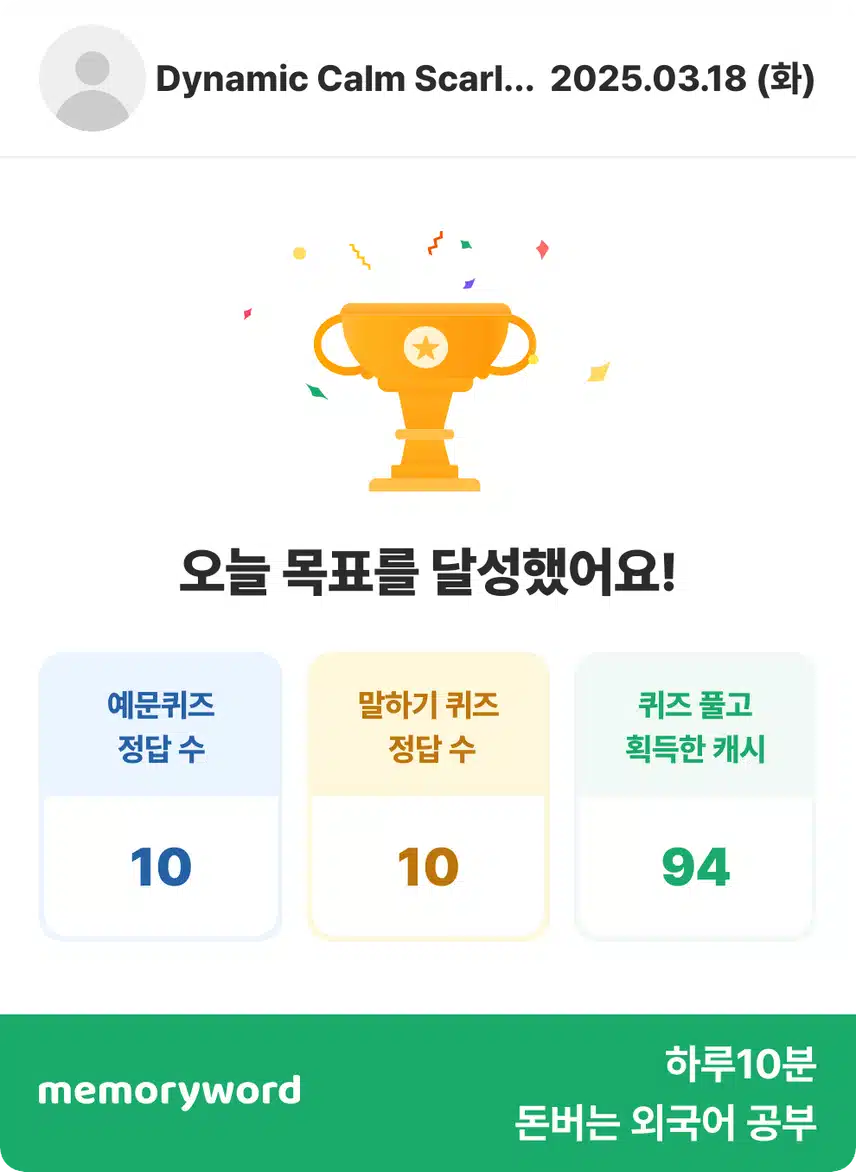 공부 인증