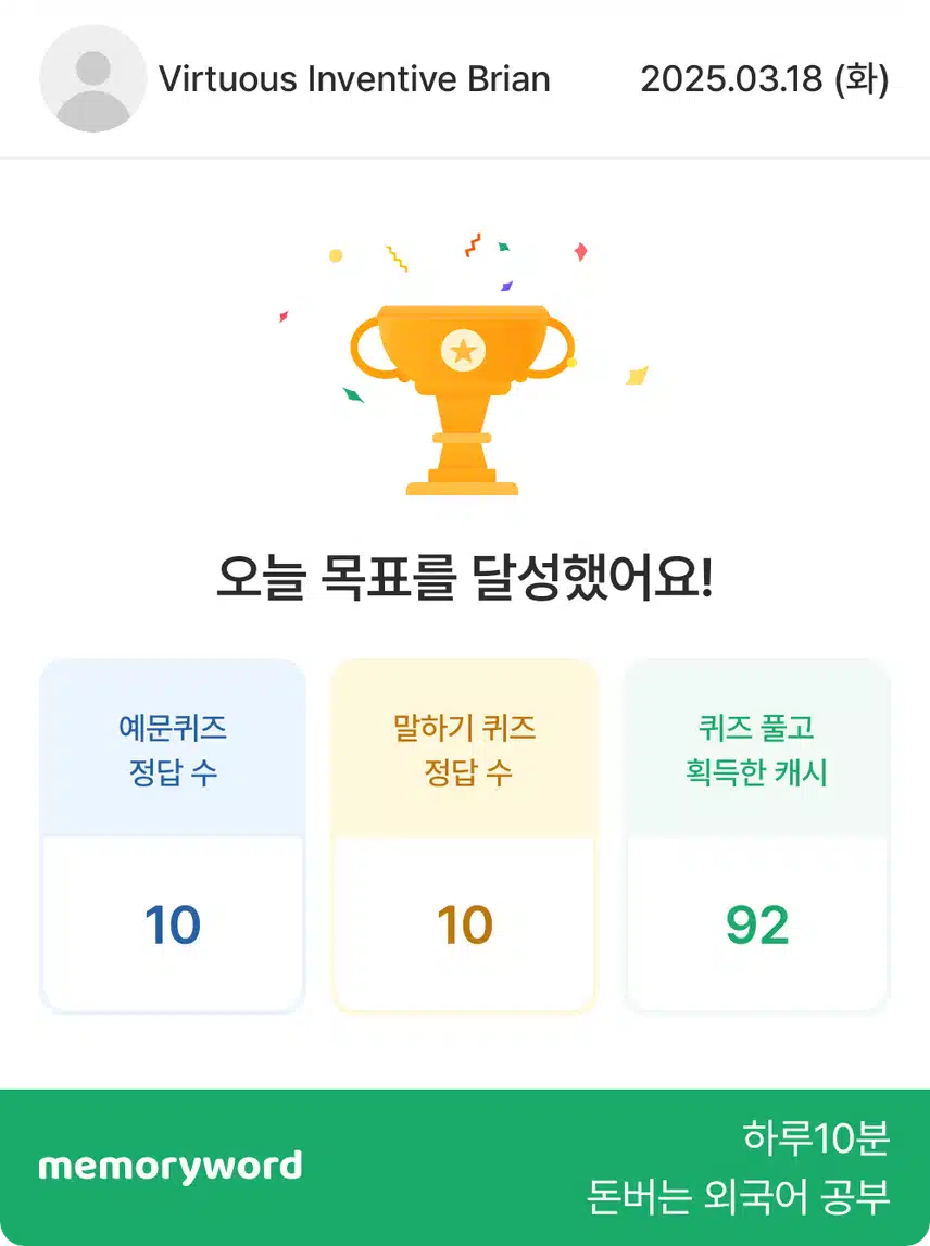 0318 영공