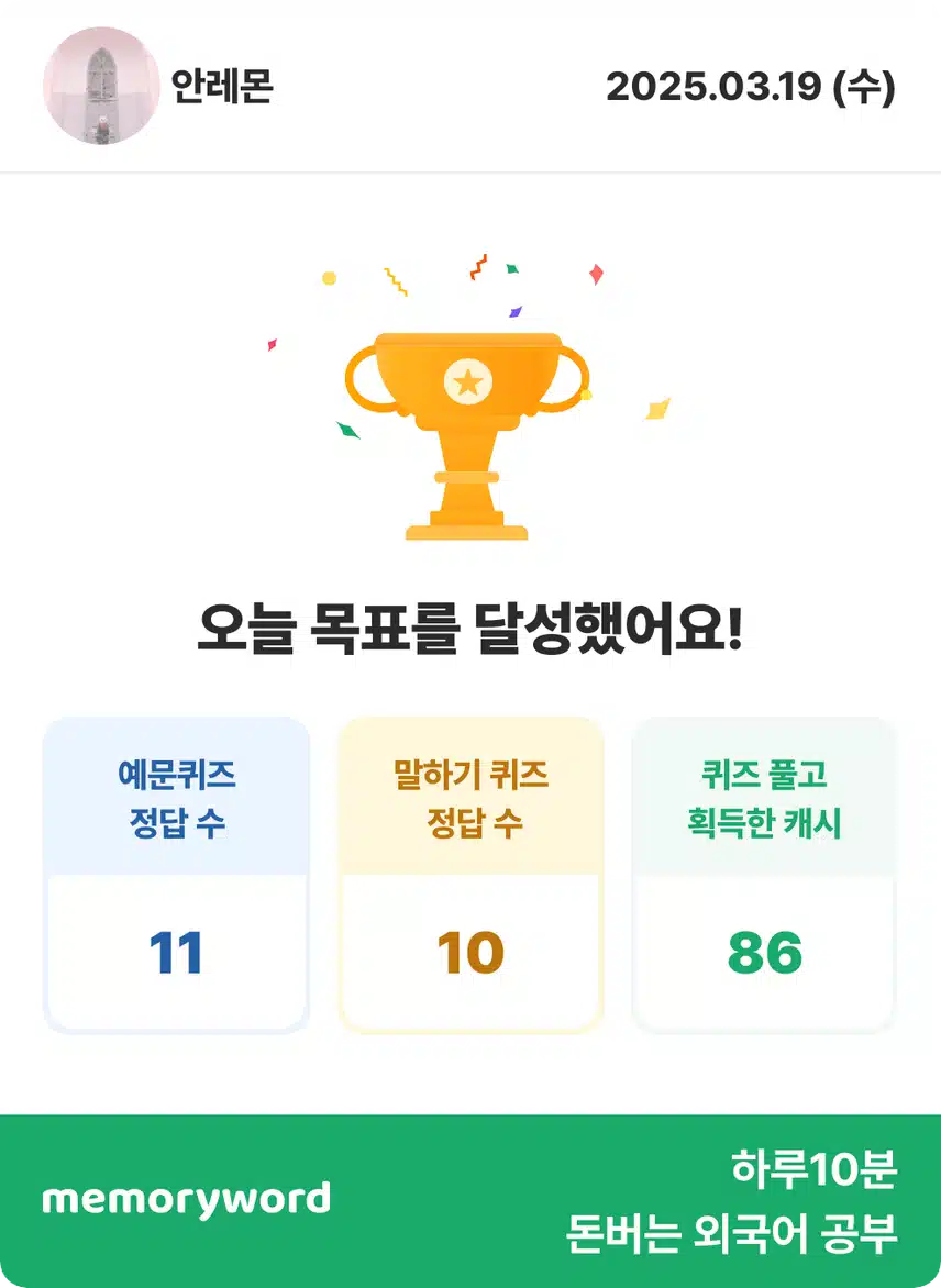 영공 인증