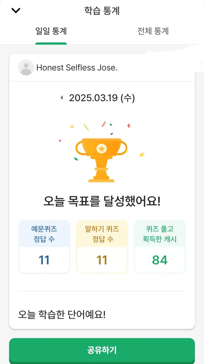 영공