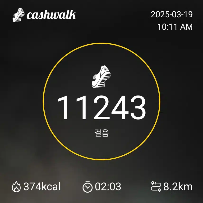 인증