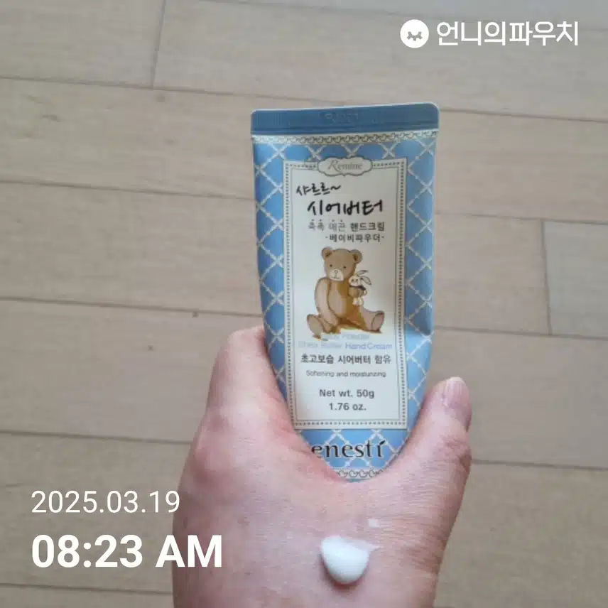 인증