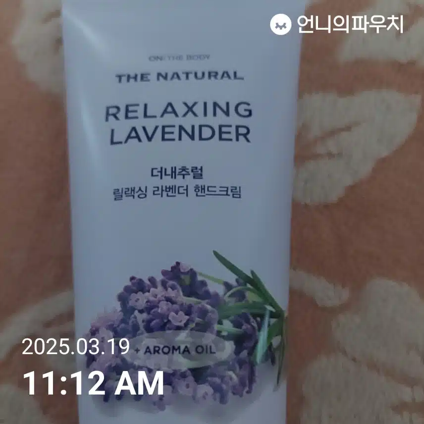 인증샷