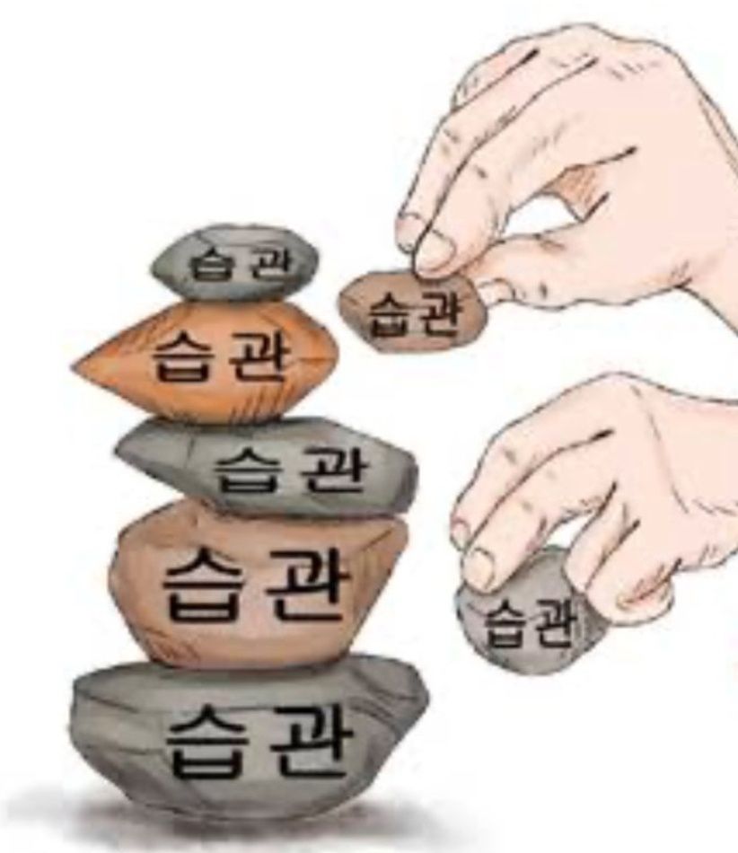 *1년만 반복하면 인생이 달라지는 사소한 습관 5가지!!
