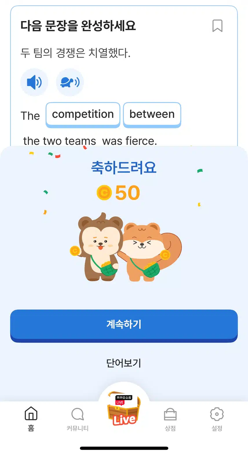 영어공부인증