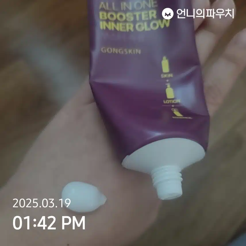 핸드크림2일 인증
