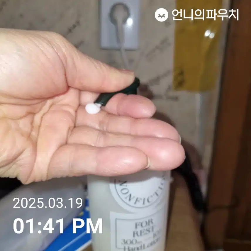 인증