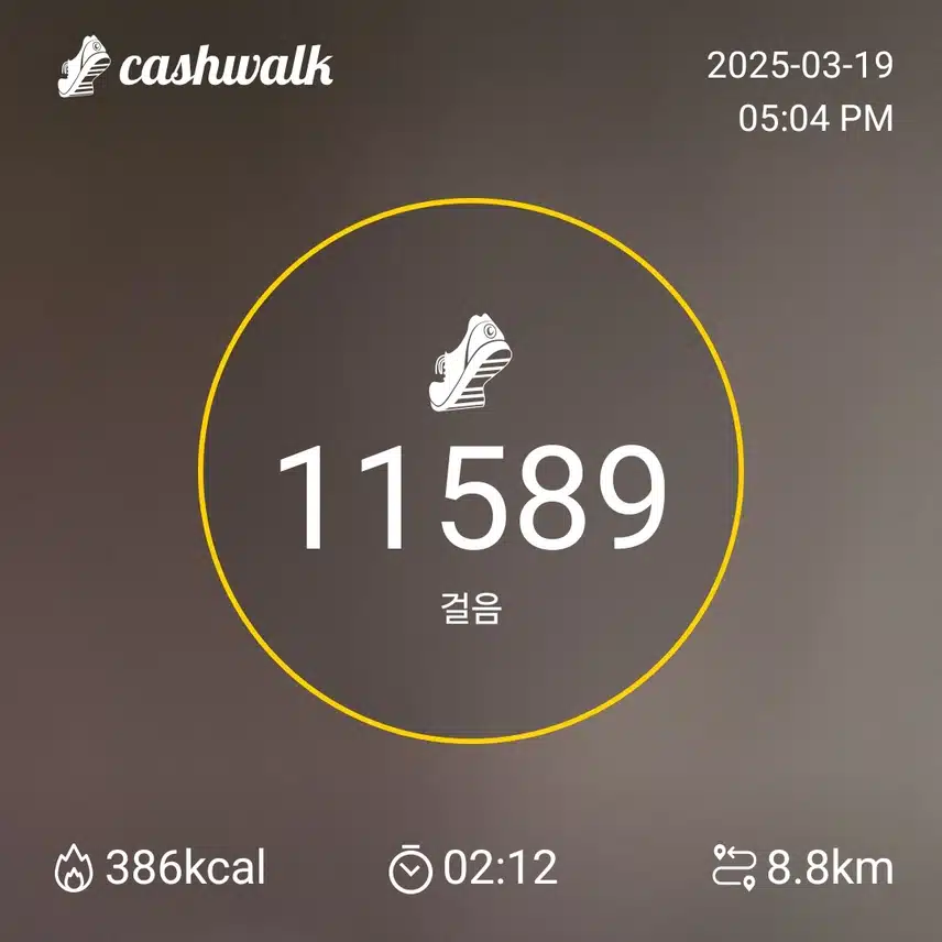 인증