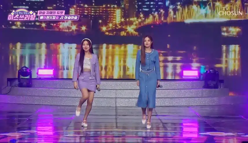 아슬자매의 아슬아슬!