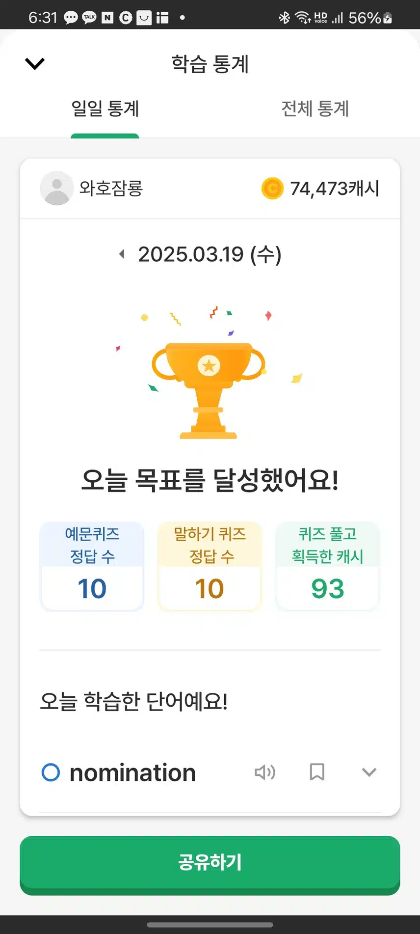 영어공부 439