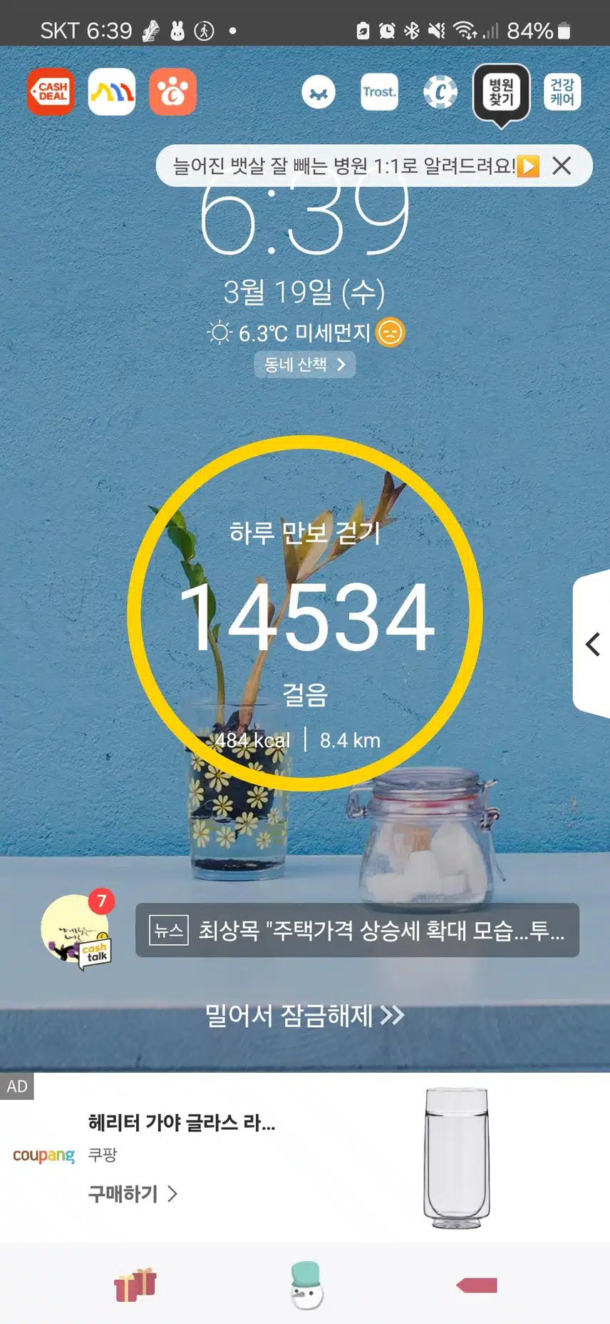인증