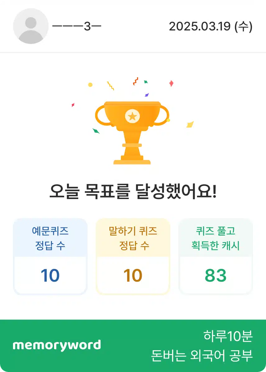 3.19 인증