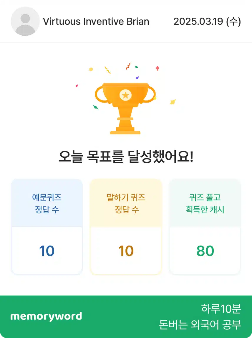 0319 영공