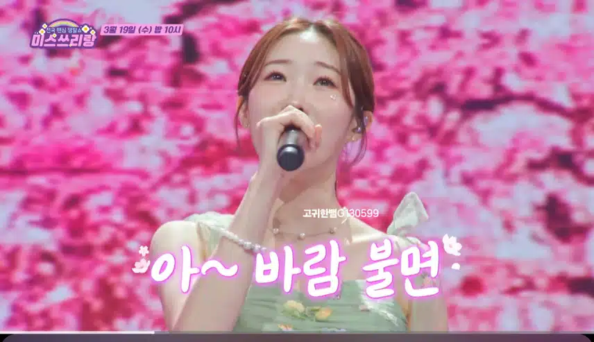 [선공개 영상] 아~ 바람 불면, 꽃소녀 서주가 찾아온답니다~~