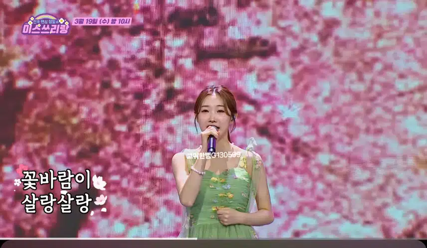 [선공개 영상] 아~ 바람 불면, 꽃소녀 서주가 찾아온답니다~~