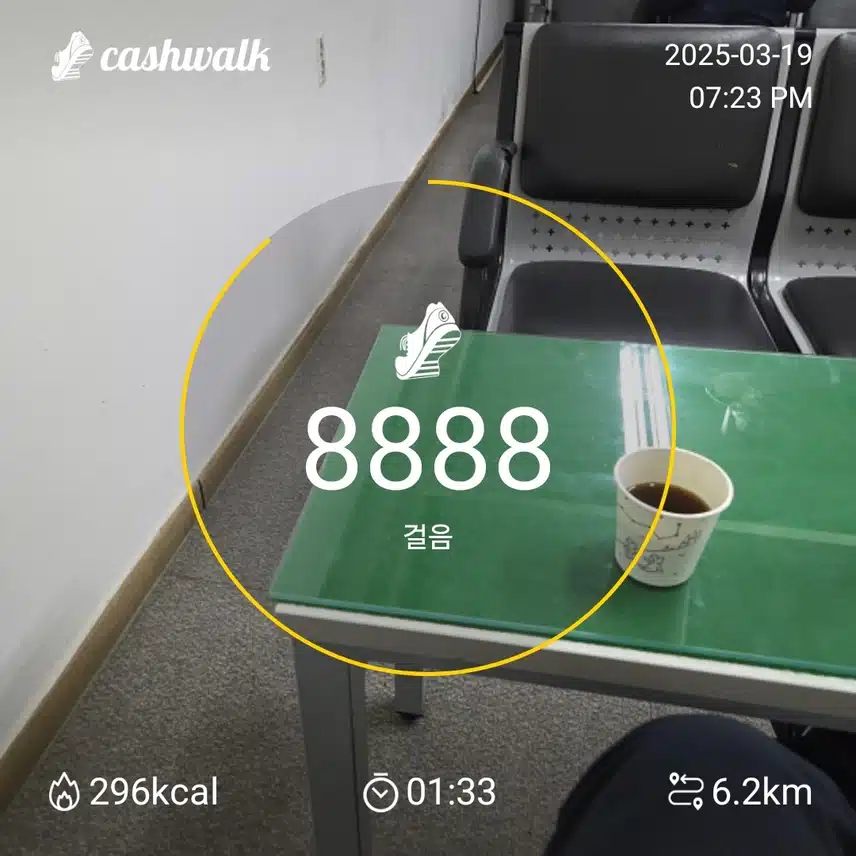 인증 