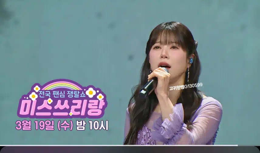 [선공개 영상] 여기 경연이었나요? 이 갈고 온 양지은의 수묵화 같은 무대